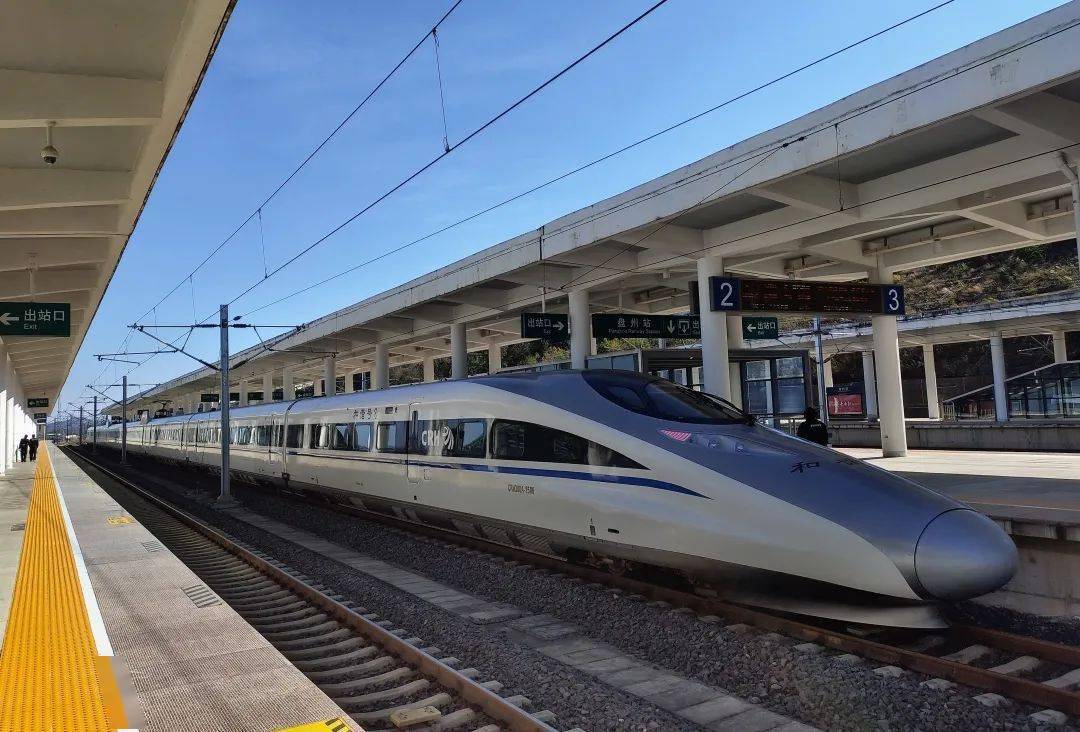 走界口丨盘州站打开金彩世界