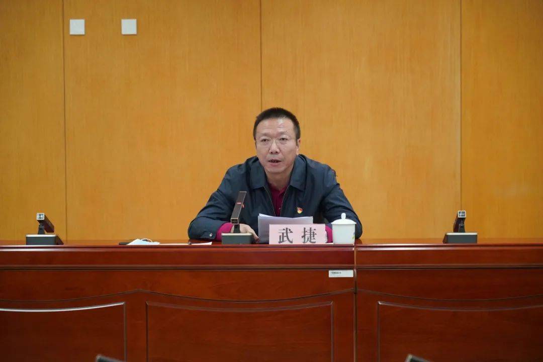 顺义区统计局队召开"以案为鉴,以案促改" 警示教育大会_林向阳