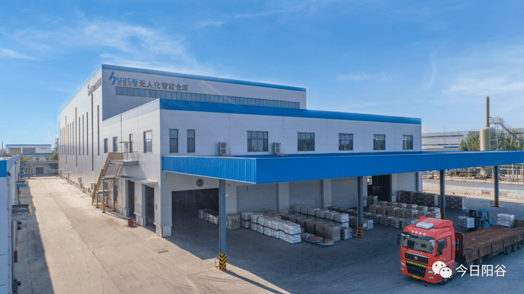 阳谷华泰中国橡胶助剂行业骨干企业