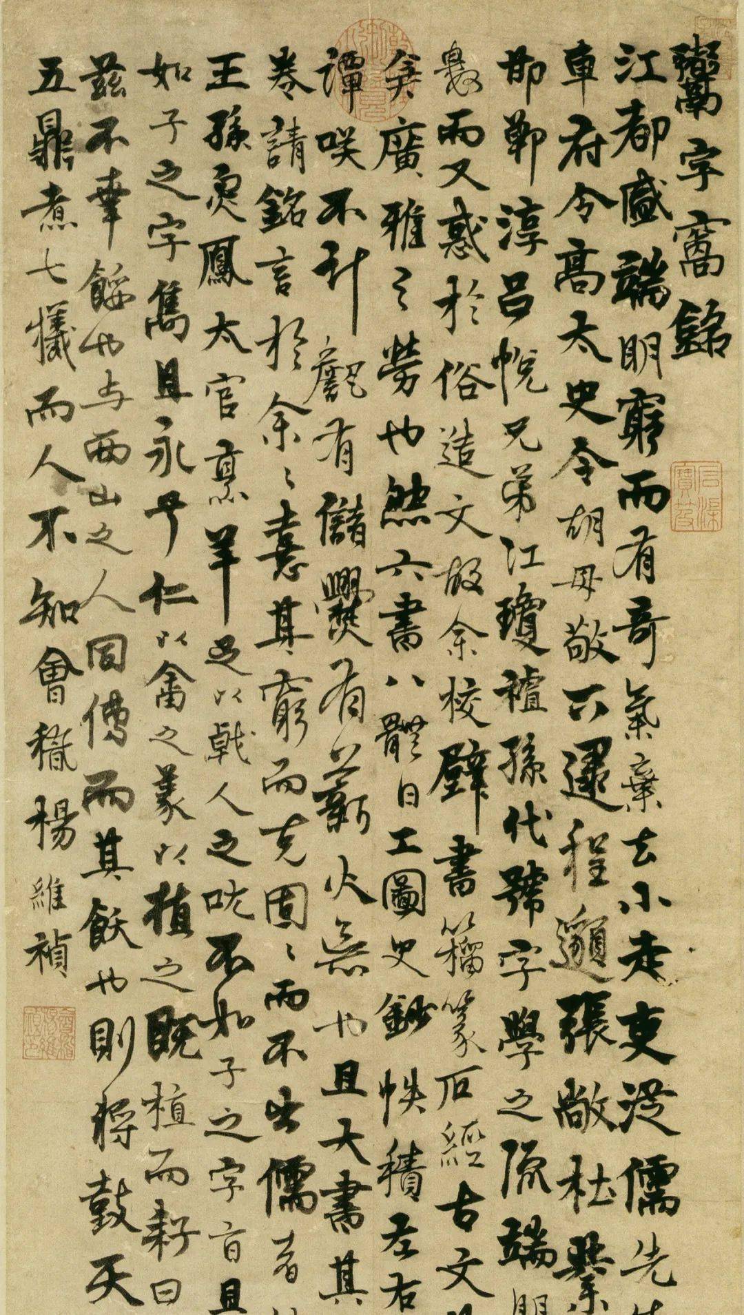 顾工:漫浪南山与北山——杨维桢在湖州的艺术活动