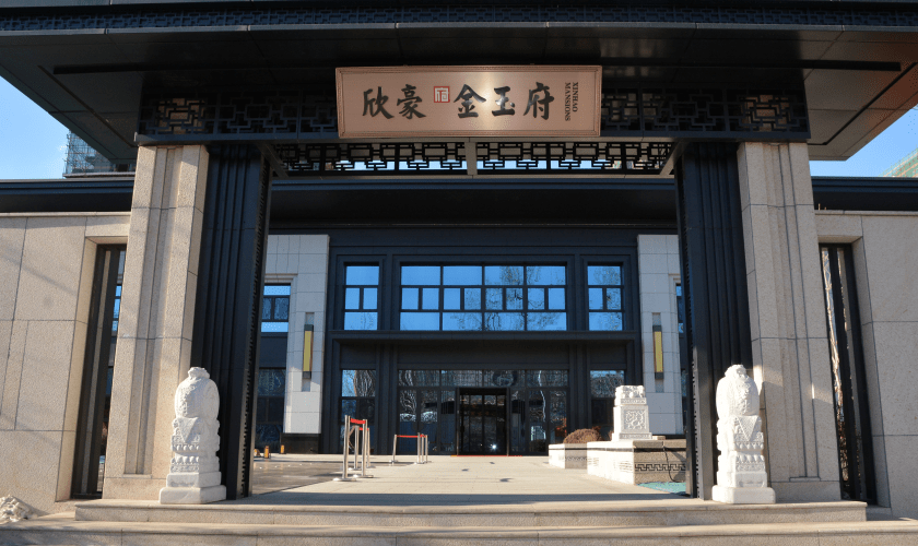 红酒,牛排,美宅,靓女!府邸名门,人间值得