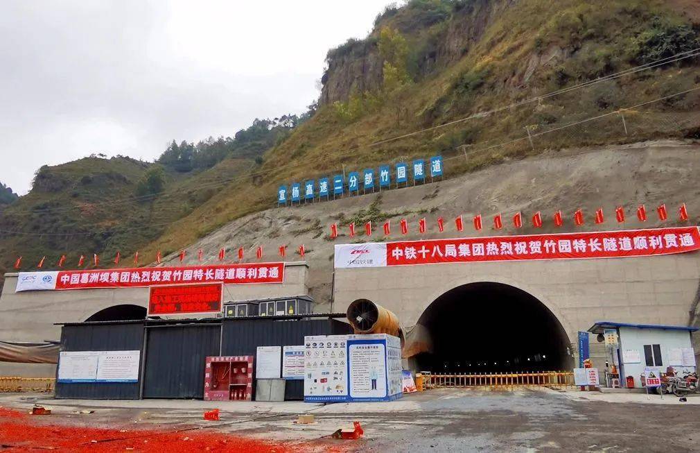 宣杨高速控制性工程竹园隧道贯通宣威境内将于明年二月通车
