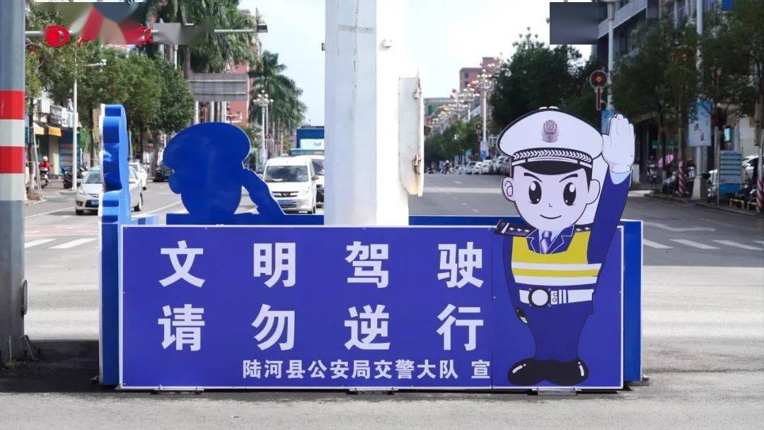 规范交通秩序陆河重拳出击