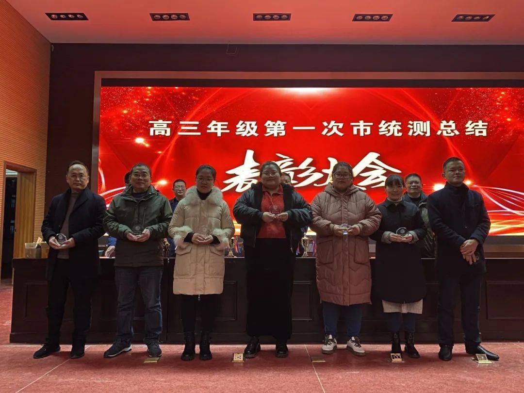 百舸争流千帆竞借海扬帆奋者先沭阳梦溪中学高三年级第一次市统测圆满