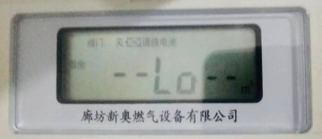 燃氣表怎麼更換電池