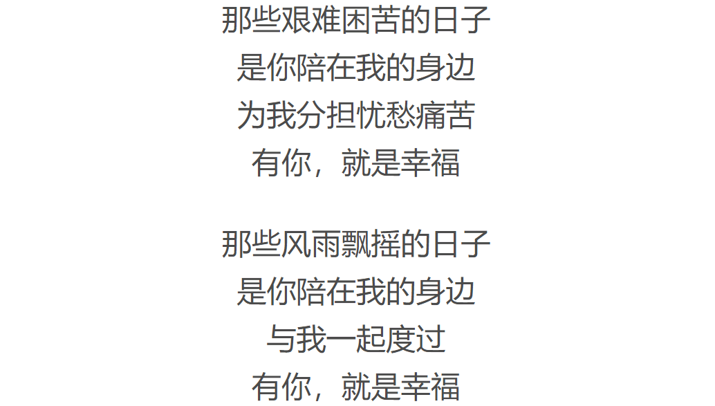 一曲《一生何求》超级好听!给我最亲爱的人