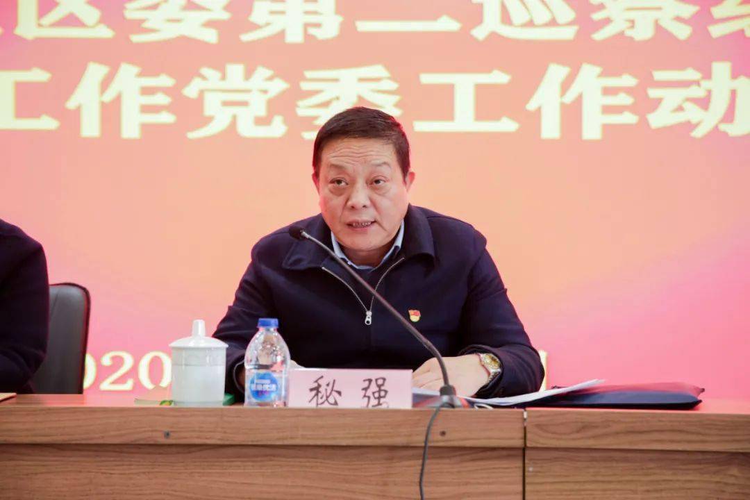 聚焦】松江区委第二巡察组召开巡察教育工作党委工作动员大会_姚辉