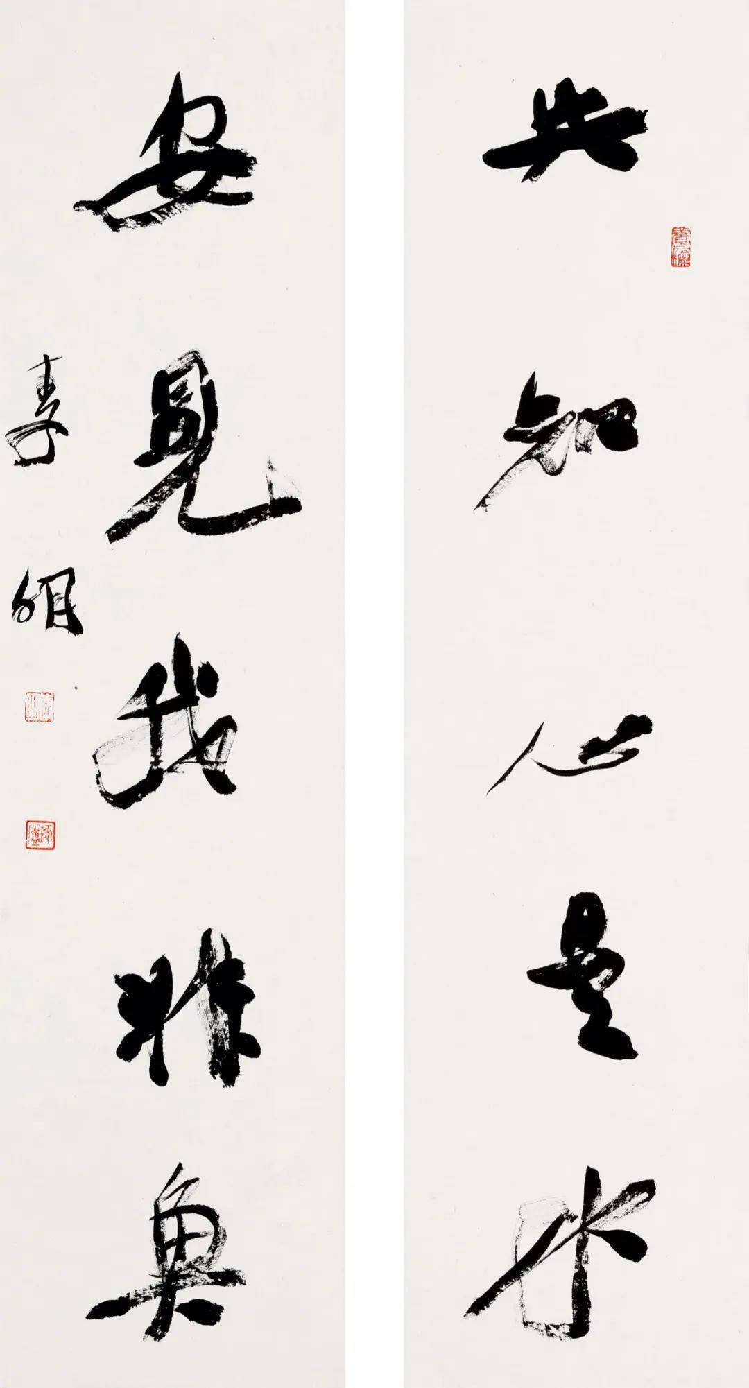 即古即真李明书法作品慈善公益展即将亮相