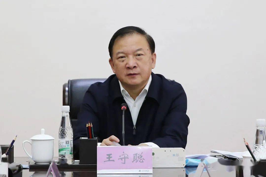 王守聪:深入学习贯彻省委十二届八次全会精神 奋力推进北大荒高质量