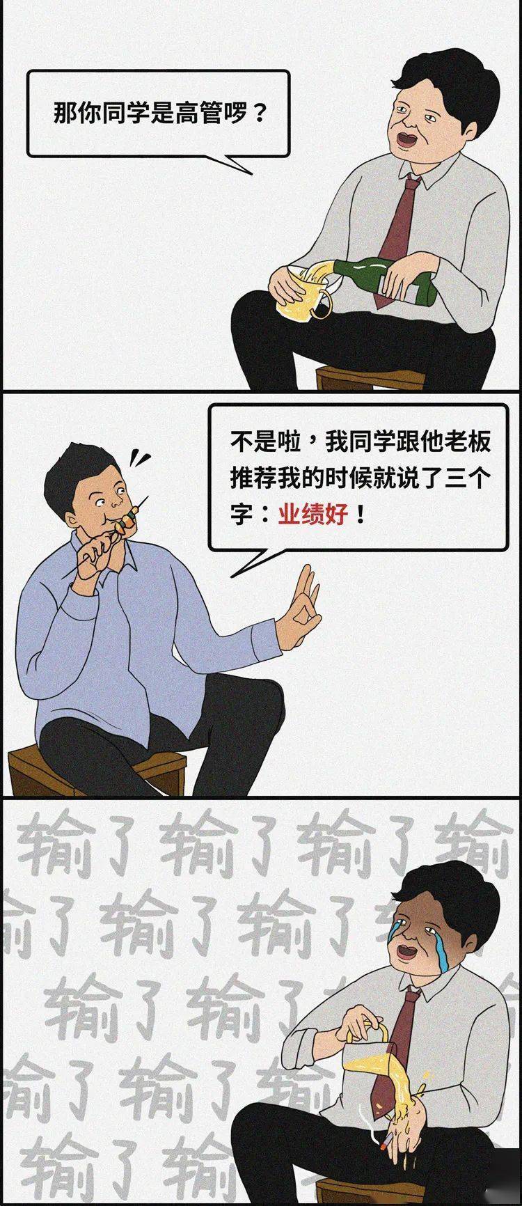 没有业绩就没有尊严
