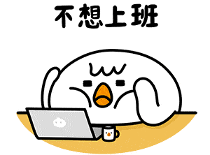 以休病假为名出境旅游当心休假不成反失业