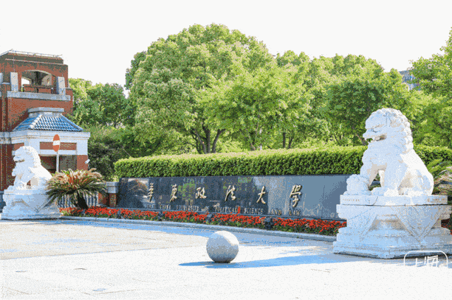 松江还有十余所所高等院校组成的大学城几十家国家和省部级重点实验室