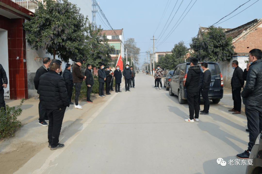 西华县东夏亭镇举行第四季度人居环境集中观摩评比活动