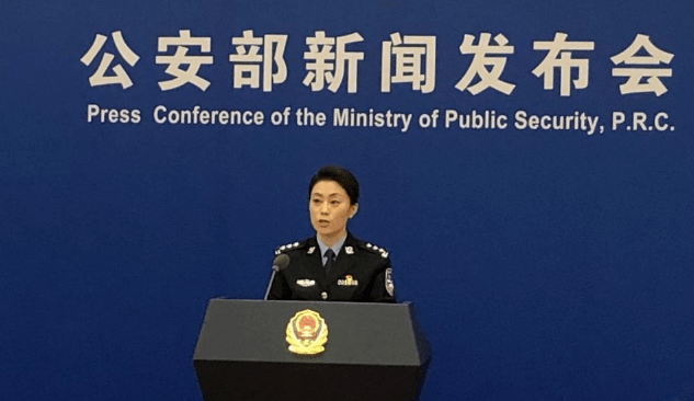 我是公安部新闻发言人李蓓