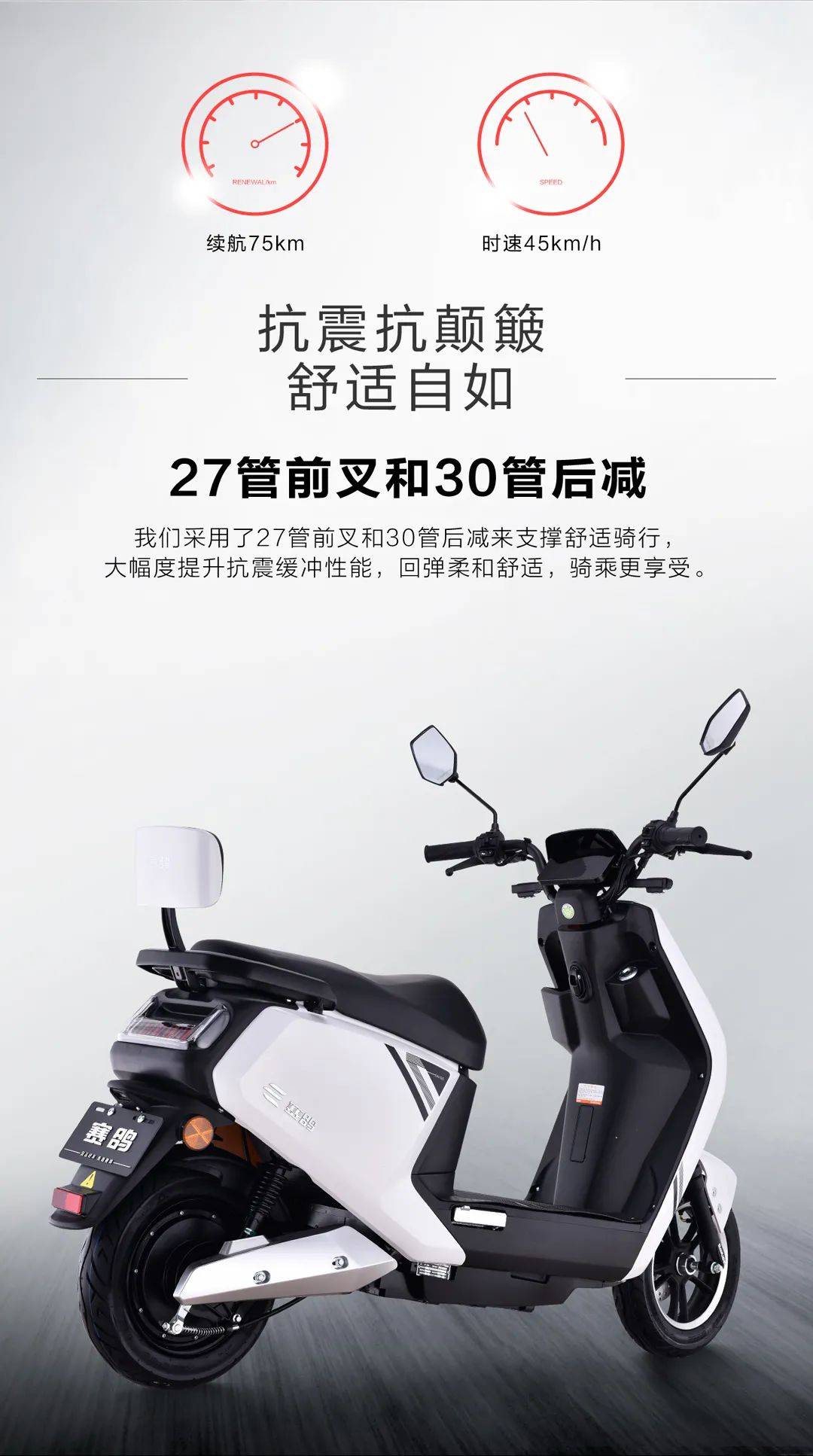 n12丨全速前行安全无阻