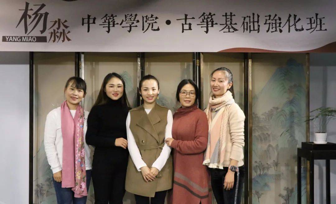 学古筝的捷径就是学习不走弯路古筝基础强化杨淼老师为你引航