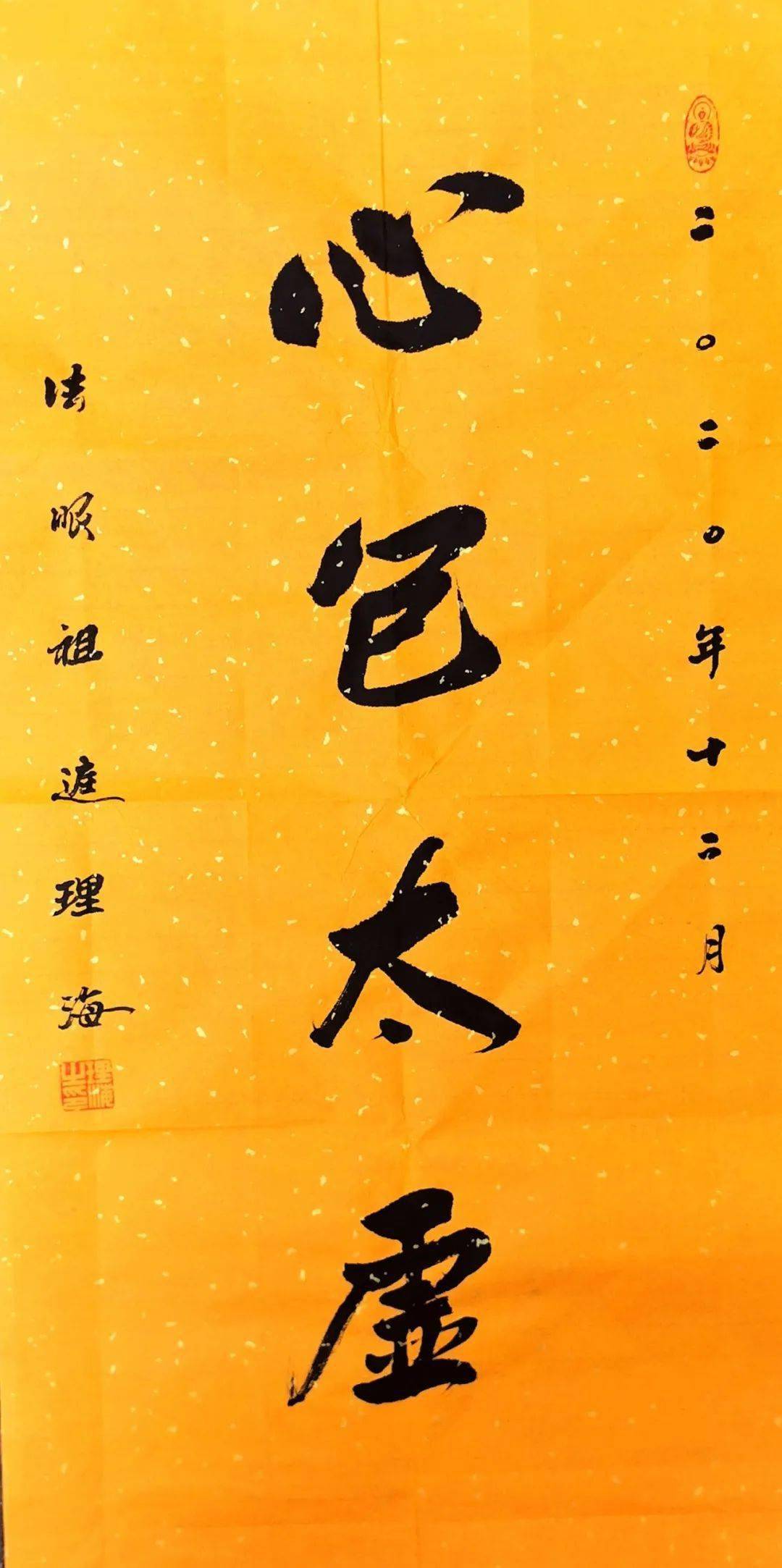 一种超然的境界