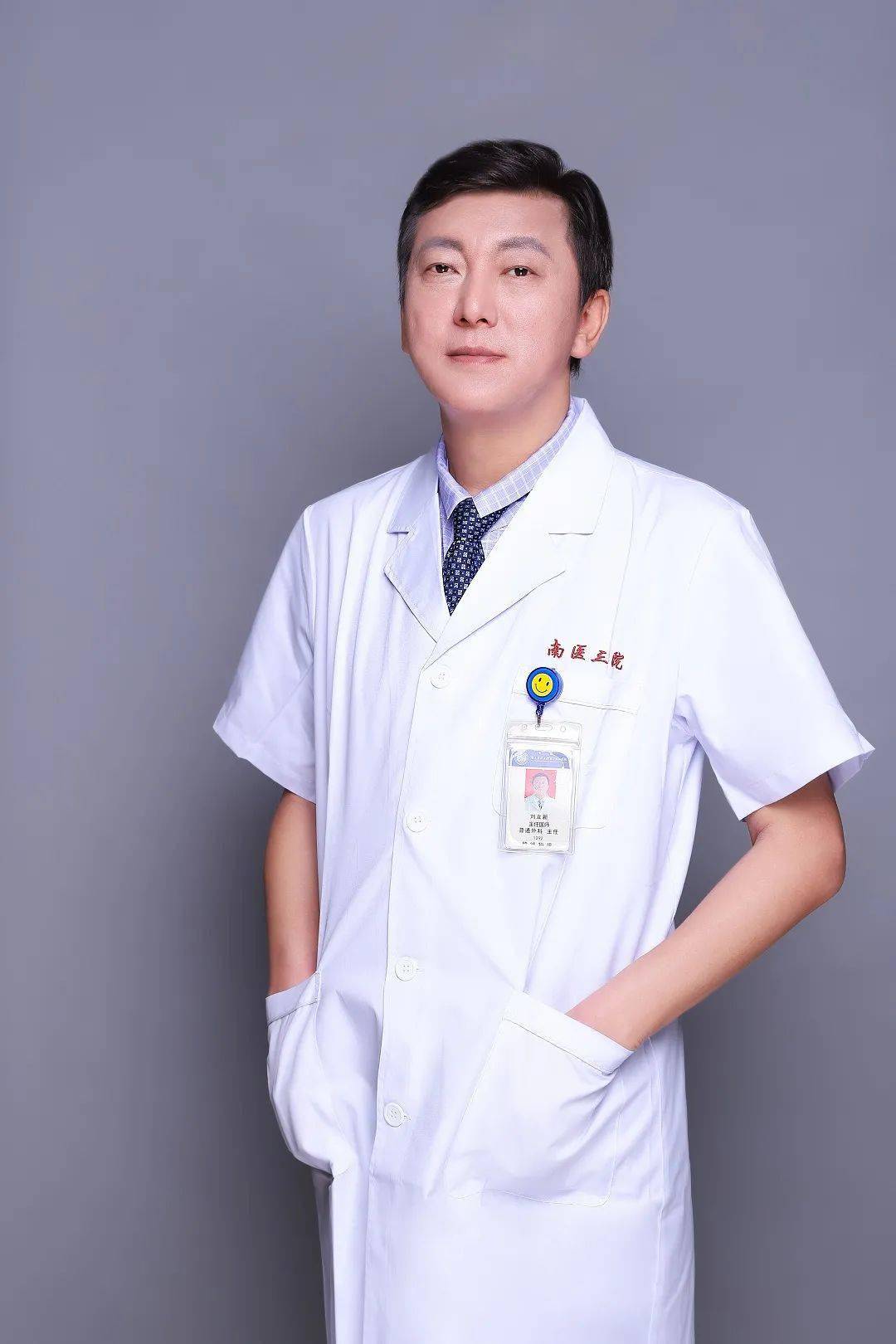 刘立新普外科主任主任医师专业特长:擅长甲状腺,乳腺,胃肠,肝胆,肛肠