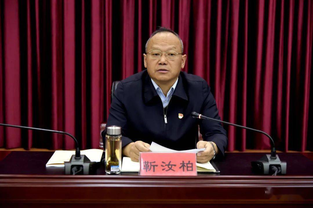 11月30日上午,州委常委,州委秘书长靳汝柏带领州