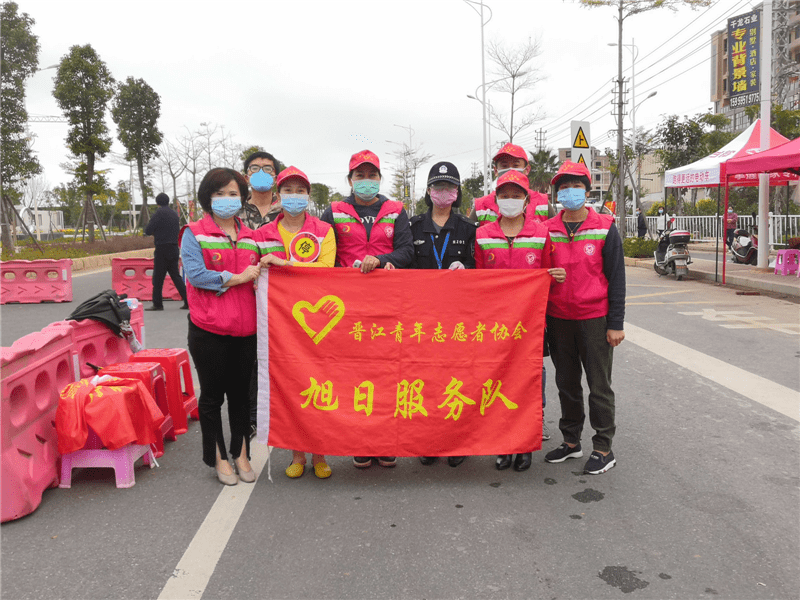 身邊故事共同銘記晉江青年志願者協會旭日服務隊十年堅守志願服務初心