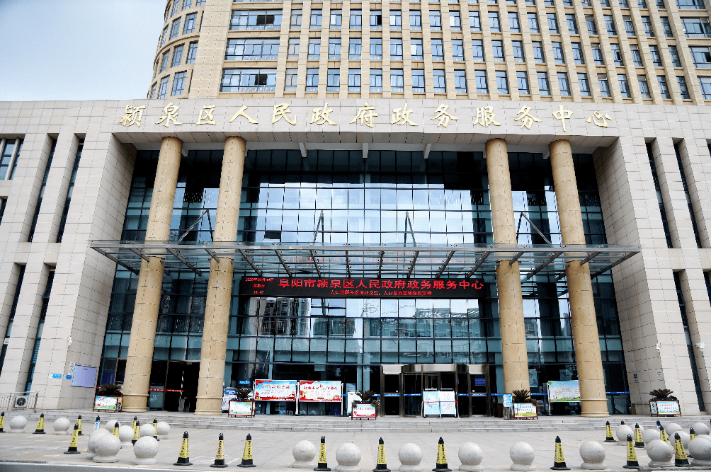 颍泉核心热土,颍河畔匠筑一站式醇熟社区!