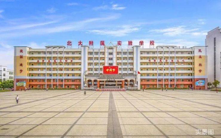 大品牌值得信赖临近湛江北大附属实验学校,省重点中学麻章一中集多所