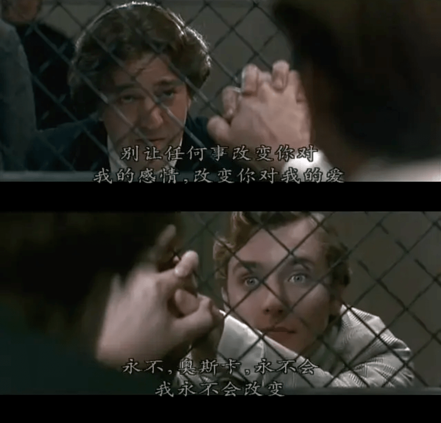 这段不被看好的爱情,世人的误解太深