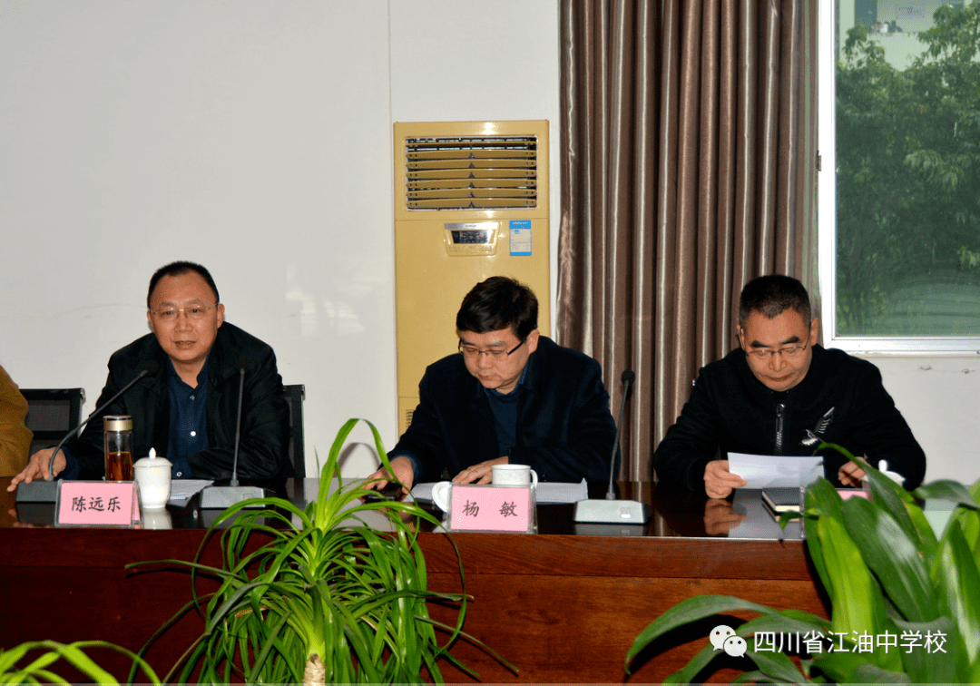 喜讯中国科学技术大学选中江油中学开办生源基地班