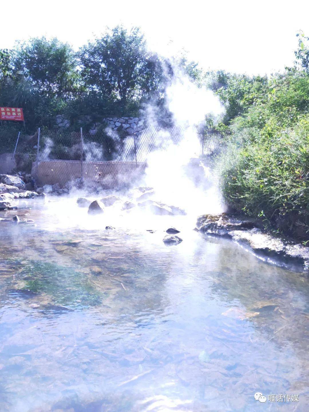 翁源热水村温泉图片
