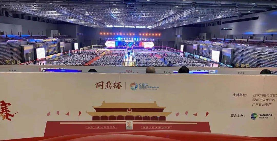 网鼎杯风云真大侠不搞偷袭真黑客不靠作弊