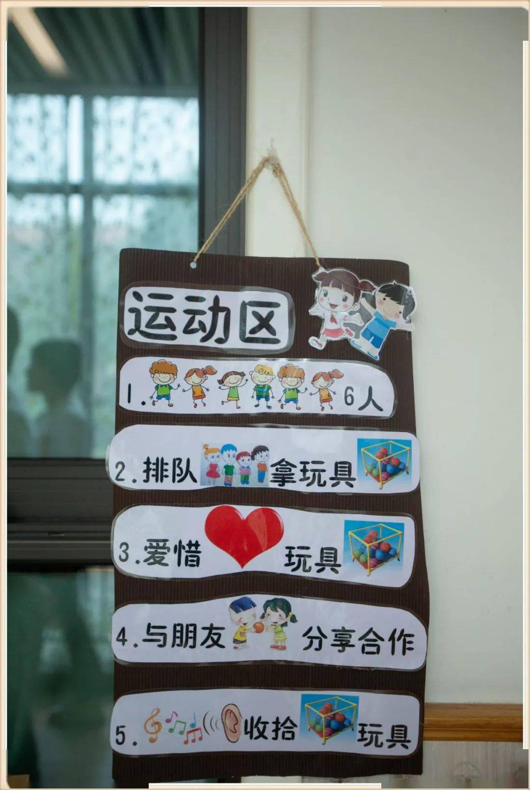 【区域环创】幼儿园教室环创布置(主题墙,区角)真好看!