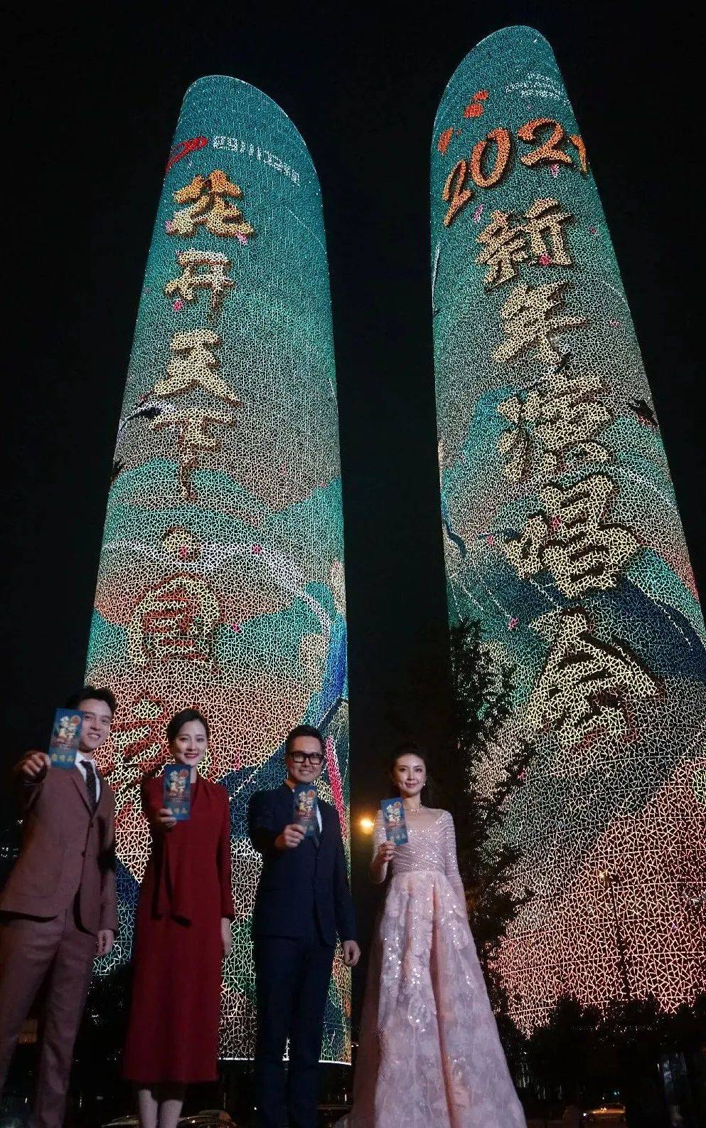 短视频征集四川卫视邀您一起跨年