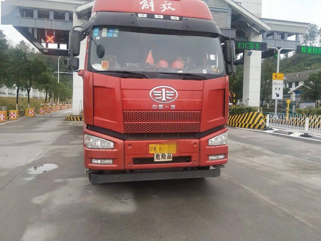 電腦顯示該車etc扣費信息為三型貨車,與實際車型嚴重不符,這一異常