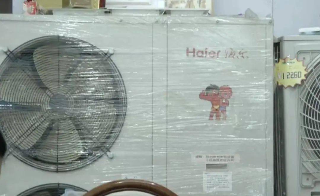 大民讨说法丨2008年产的空调外机算新机吗