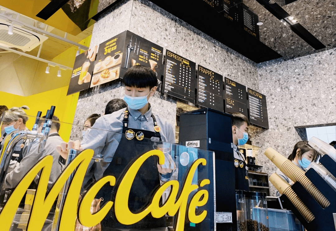 北京首家麦咖啡旗舰店在王府井盛大开业