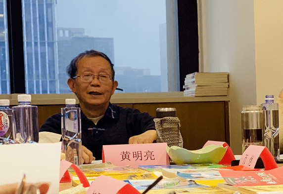 热烈祝贺黄明亮教授旅游著述分享会暨赠书仪式圆满成功