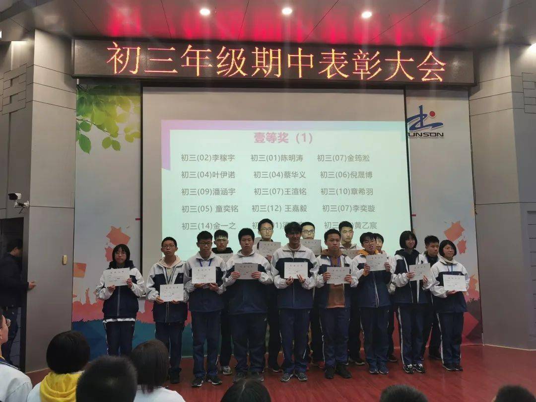 书生中学陶官方图片