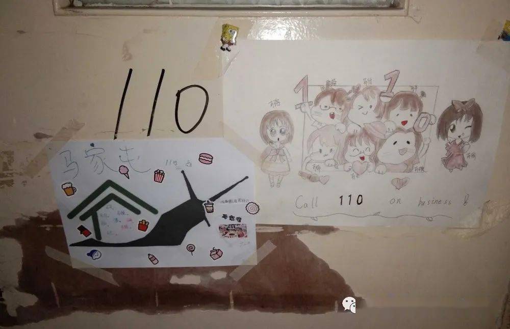 【团学活动】我系20级宿舍logo创意展示(二)_寝室