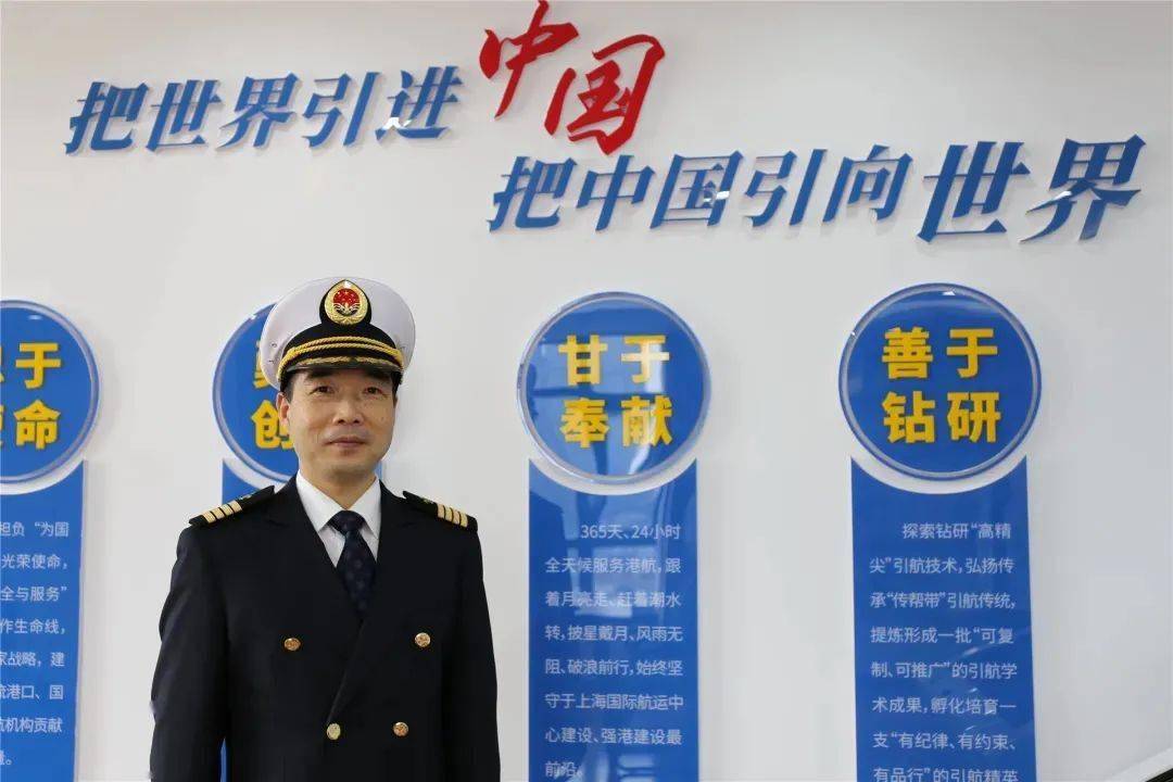 初心在方寸咫尺在匠心港口系统全国劳动模范和先进工作者事迹展播二