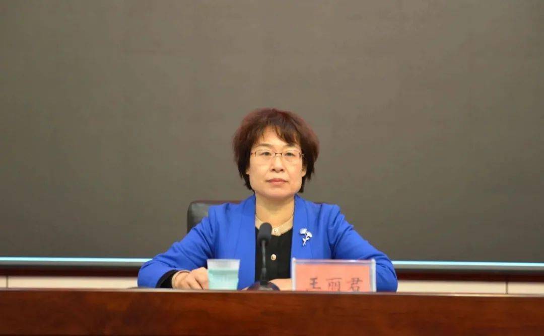 潍坊市奎文区委常委,统战部部长王丽君出席会议并讲话.