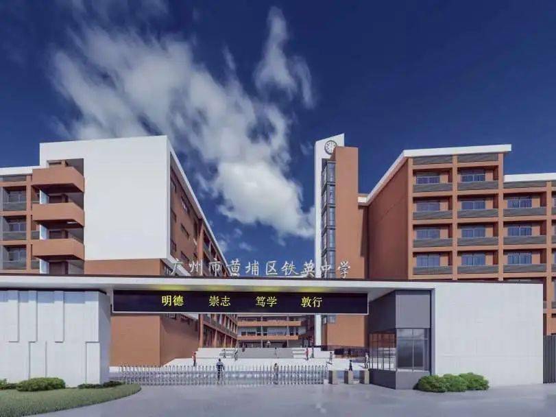 天峰中学天成中学铁一多校区美景大放送04白云校区03番禺校区02越秀