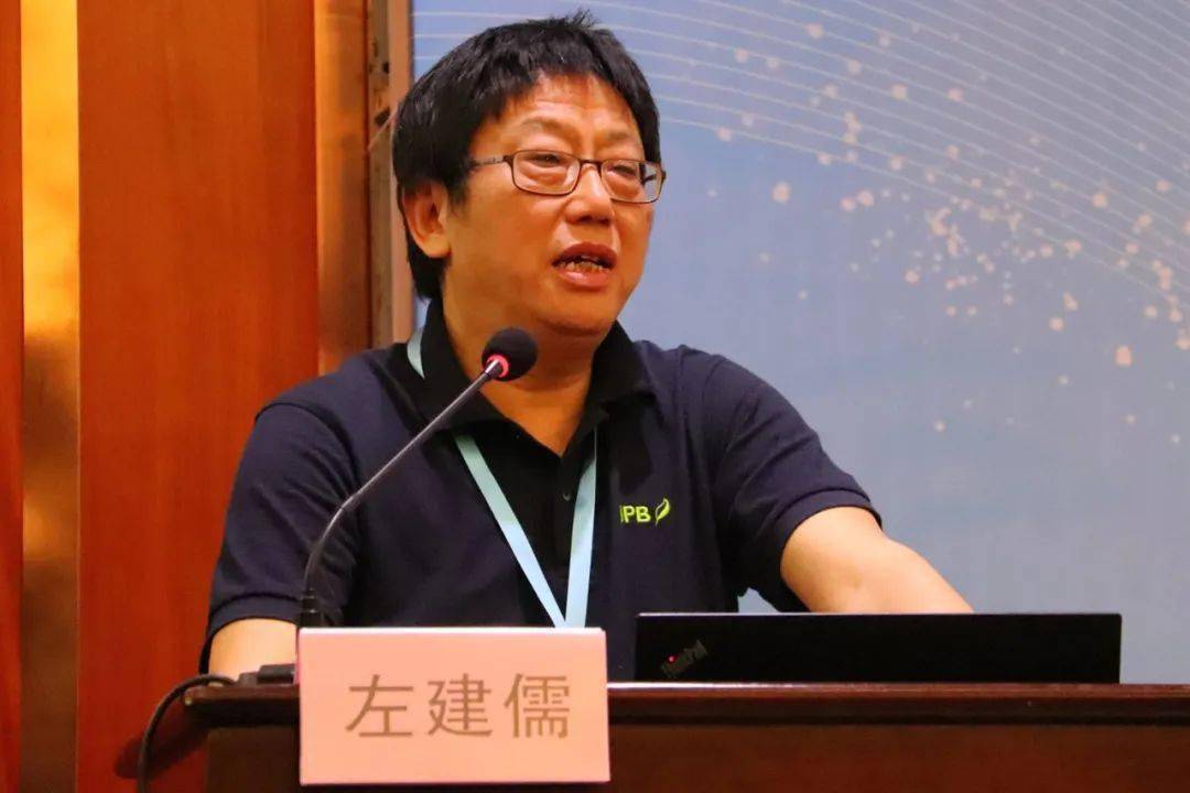 大咖报告视频合集2020年jipb整合植物生物学学术研讨会王克剑左建儒