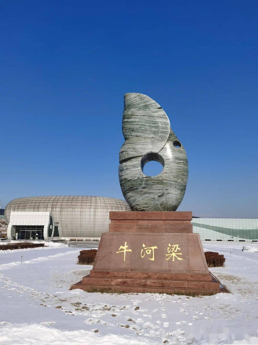 辽河流域文化遗址图片