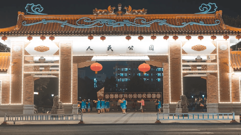 靓当廉江夜晚按下加速键