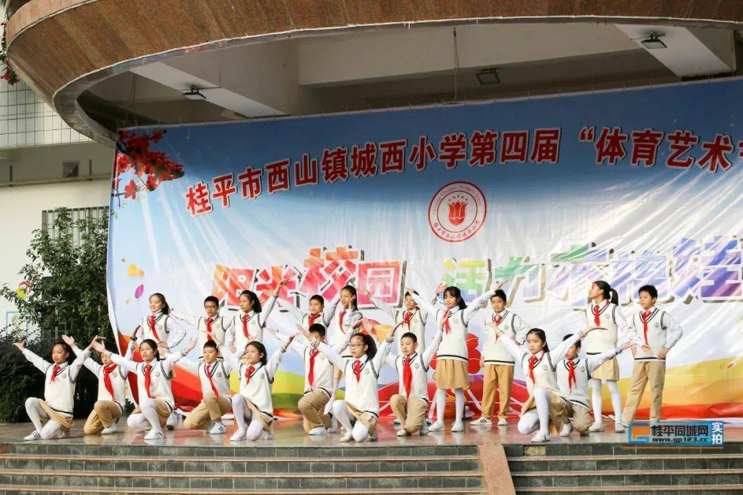 书法作品展 左右滑动查看更多>相信桂平市西山镇城西小学第四