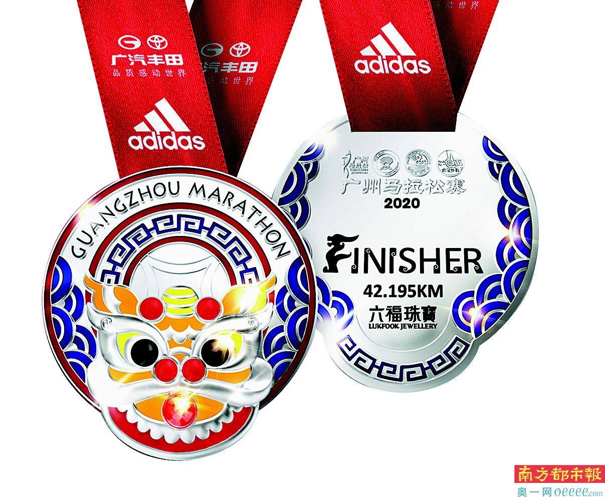 广马13日开跑 首设抗疫方阵_奖牌