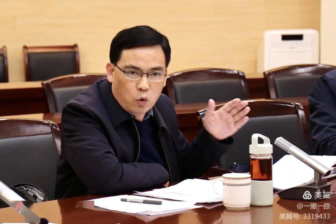 泰安市预算绩效管理工作现场会在泰山区召开
