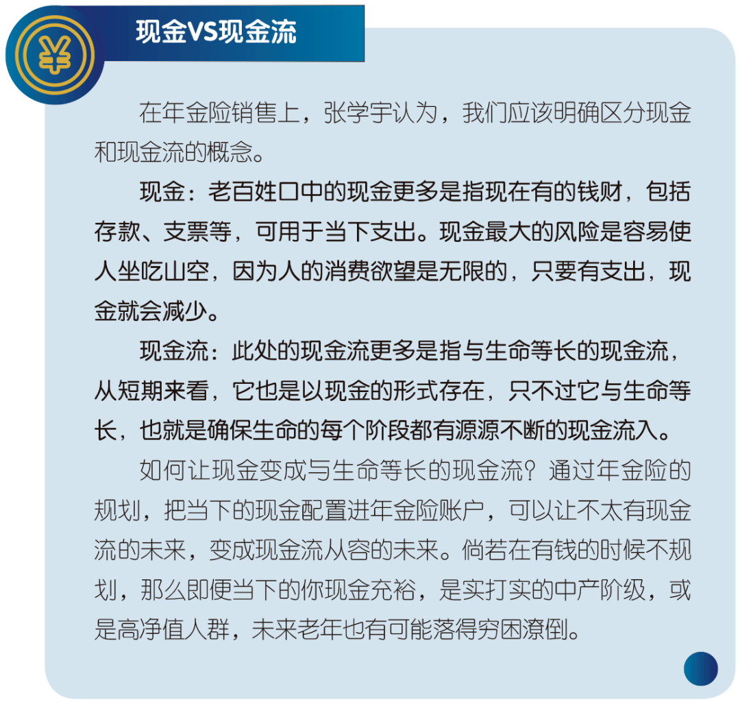 张学宇部长图片