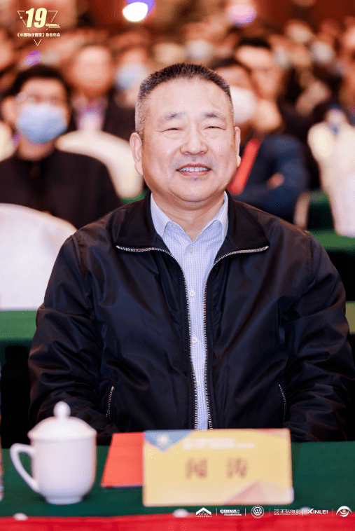 曹阳中国物业管理协会名誉副会长 周洪斌中国物业管理协会副秘书长