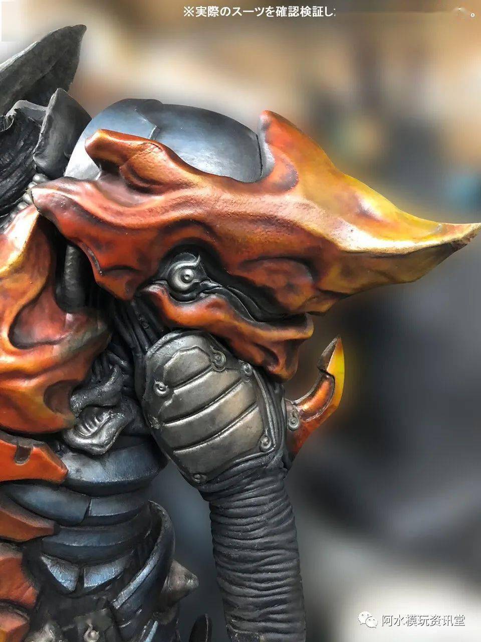 f 魔人伽古拉斯伽古拉 附属《泽塔奥特曼》剧中的新道具黑暗泽塔升华